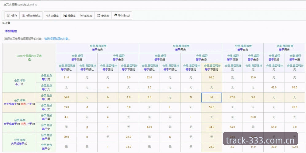 自有赛道比分数据安卓版选型操作教程：从下载到分屏的完整决策指南